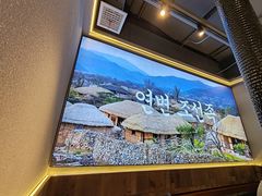 -大叹号·朝鲜族烤肉(潍坊泰华城店)
