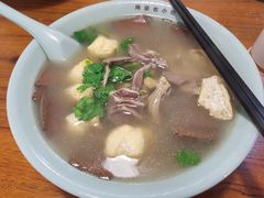-金原鸭血粉丝汤·汤包·脆皮烤鸭(南京博物院店)