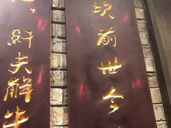 -小龙坎老火锅(鹤伴一路店)