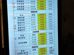 -陆琴脚艺·足浴·SPA(夫子庙店)