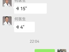 -守诺宠物医院·眼科· 特色牙科·异宠专科(虹口店)