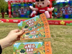 -广西壮族自治区药用植物园