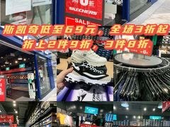 -成都华侨城欢乐里