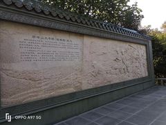 -顺峰山公园