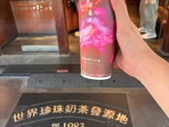 -春水堂人文茶馆(台中四维店)