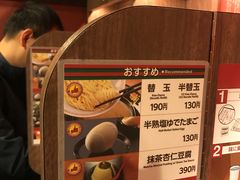 -一蘭拉面(新宿中央东口店)
