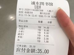 -浦东图书馆读者餐厅