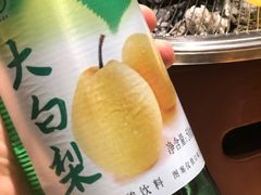 -核桃碳烤肉馆(深圳首店)
