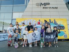 -SMP滑板公园