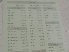 -楊家一锅(沙阳路店)