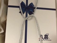 -八喜冰淇淋蛋糕(富国店)