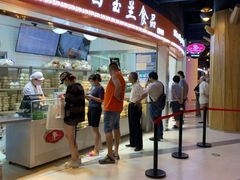 门面-白玉兰食品(甜云店)