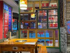 大堂-郝富贵火锅