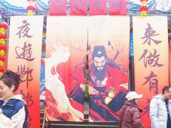 -丰都鬼城名山景区