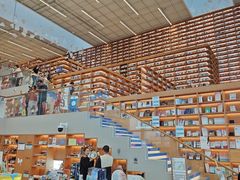 -朵云书院(滴水湖店)