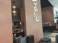 -长安记·大美陕菜(大族广场店)