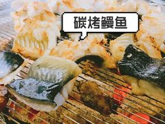 -本炙炭烤·蒲烧活鳗料理店(金沙洲店)