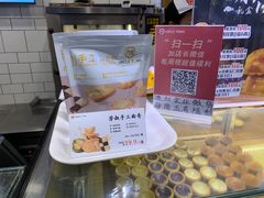 -芳叔(江南新地店)