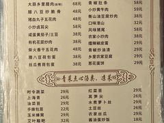 菜单-东安鸡馆(蔡锷南路店)