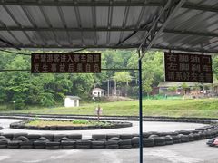 -石燕湖生态旅游景区