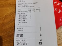 -雷门拉面店(新光天地店)