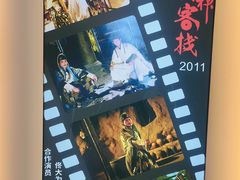 -劲家庄（惠州）健康食品有限公司