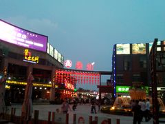 -阿胖龙虾(罍街店)