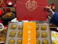 -徽州小镇(高新店)