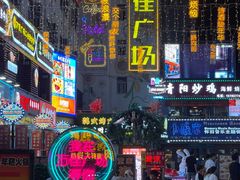 -万佳广场(台东店)
