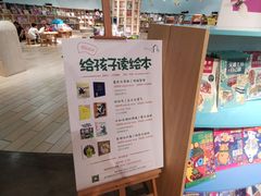 -方所(华润万象城店)