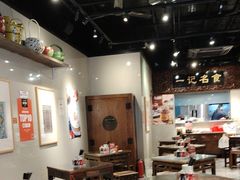 -一记面馆(易发店)