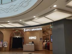 -海马体照相馆(成都来福士广场店)