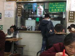 -清真蒋有记(老门东店)