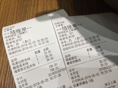 账单-阿香米线(深业上城店)