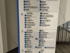 -江苏省人民医院(广州路院区)