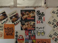 -天妇罗内顺田(罗湖店)