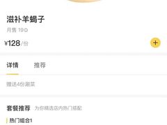 -云晓光头烧烤吧(川沙绿地店)