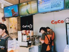 -CoCo都可(北苑K酷店)