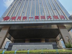 -明月东一酒店·菲斯特自助餐厅