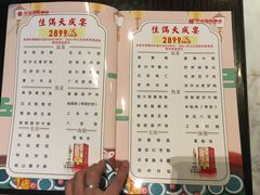 -西安长征华美达酒店