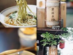 -无名氏面馆(邮电路店)