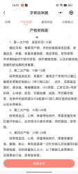 -北京妇产医院(东院)
