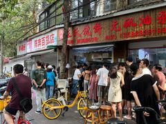 -文武王氏烧饼·无矾油条(西溪路店)