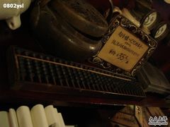 -赵小姐的店(鼓浪屿三友店)