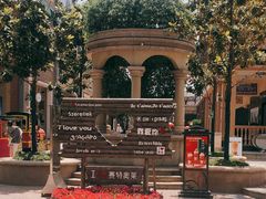 -王府井奥莱临潼小镇(临潼店)