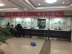 -上海大学附属上海和平眼科医院