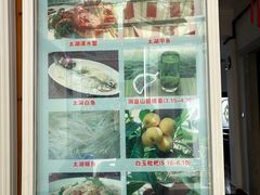 -美味之家·湖景农家乐(太湖东山店)
