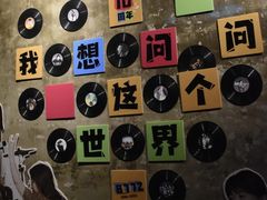 -疆进酒·OMNI SPACE