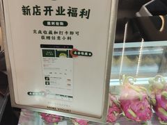 -茉酸奶(春熙路店)