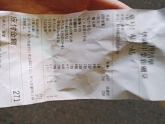 -烟疆印象新疆菜(万联广场店)